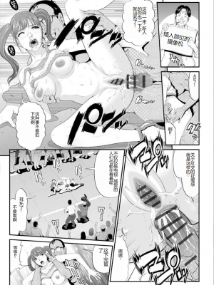 [黒乃マサカド] マンイーター〜性の捕食者〜[DL版] [机翻]_Kurono_Masakado_MANEATER_157