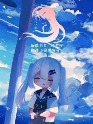 [無修正] [ちろたた] も～っとおしえてあげる♥ (COMIC 失楽天 2023年12月号) [忆之风汉化组]_99