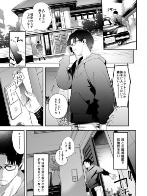[餅屋 (かろちー)] メスガキリナちゃん VOL.1  [無修正] [DL版]_03