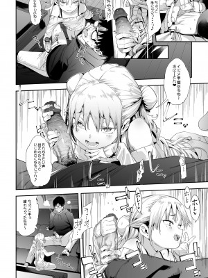 [餅屋 (かろちー)] メスガキリナちゃん VOL.1  [無修正] [DL版]_20