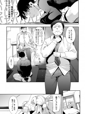 [餅屋 (かろちー)] メスガキリナちゃん VOL.1  [無修正] [DL版]_47