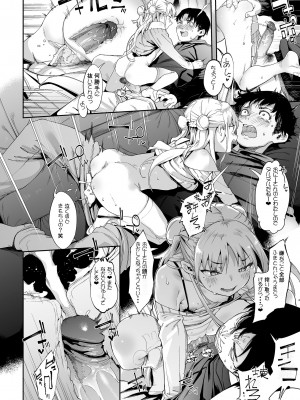 [餅屋 (かろちー)] メスガキリナちゃん VOL.1  [無修正] [DL版]_42