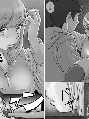 [モミ山] 大学受験で上京した元教え子が訪ねてきて…_36
