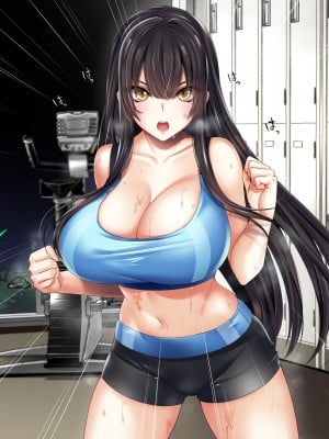 [パクチー (赤木リオ)] この護身術、全然きかないんだけど！[个人AI机翻]_021