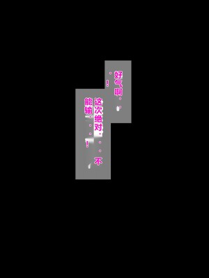 [パクチー (赤木リオ)] この護身術、全然きかないんだけど！[个人AI机翻]_015