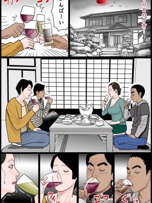 [下山キルコン] お母さんは膣奴●_42