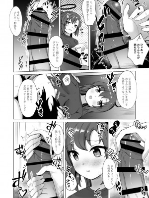 [さいかわようじょ (にゃまる)] せんせい!私たちもHがしたいです!! (ブルーアーカイブ)  [DL版]_17