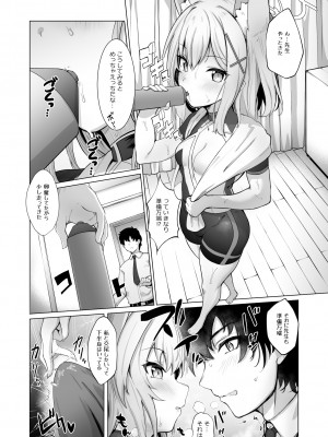 [さいかわようじょ (にゃまる)] せんせい!私たちもHがしたいです!! (ブルーアーカイブ)  [DL版]_03