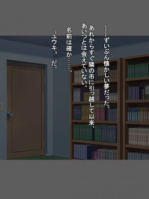 [オペリペリケプ] 俺のライバルがムチムチエロボディに育っていた!？_004