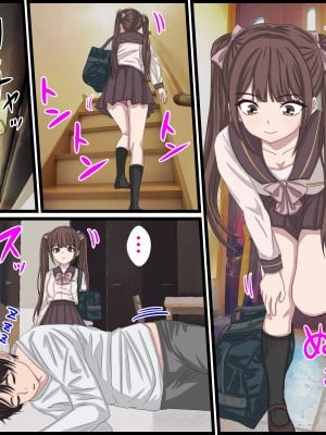 [バナナスタイル] 幼馴染の地雷系女子が都合の良いオナホすぎる_05