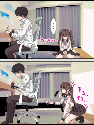 [バナナスタイル] 幼馴染の地雷系女子が都合の良いオナホすぎる_15