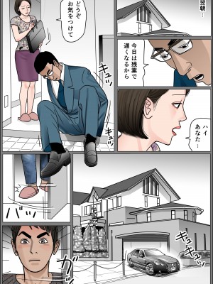 [下山キルコン] 実母の生膣 ファイル№１-４_01-20