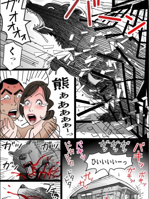 [下山キルコン] 実母の生膣 ファイル№１-４_03-15