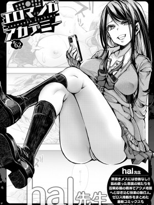 WEEKLY快楽天 2024 No.06_06