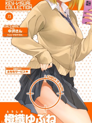 WEEKLY快楽天 2024 No.06_09