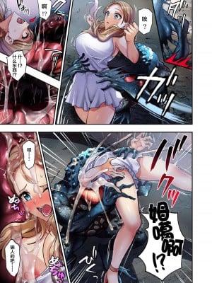 [飴色ビスケット (煤騎ヤスミネ)] γセレクション vol.2～ヒロイン丸呑み同人誌～ (バイオハザード シリーズ) [甘い个人汉化] [DL版]_10