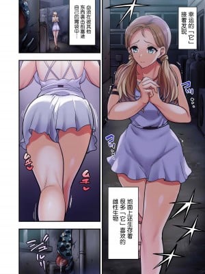 [飴色ビスケット (煤騎ヤスミネ)] γセレクション vol.2～ヒロイン丸呑み同人誌～ (バイオハザード シリーズ) [甘い个人汉化] [DL版]_09