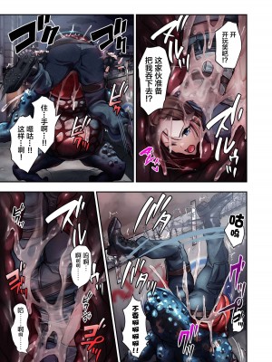 [飴色ビスケット (煤騎ヤスミネ)] γセレクション vol.2～ヒロイン丸呑み同人誌～ (バイオハザード シリーズ) [甘い个人汉化] [DL版]_14