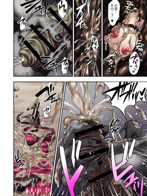 [飴色ビスケット (煤騎ヤスミネ)] γセレクション vol.2～ヒロイン丸呑み同人誌～ (バイオハザード シリーズ) [甘い个人汉化] [DL版]_27