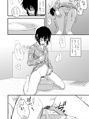 [やきめしもどき (ぴらふもどき)] ほそみちのおく 密 [DL版]_07