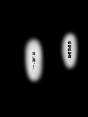 [diletta (きびぃもか)] 小鳥先輩はちょろい [张佳乐个人汉化]_078
