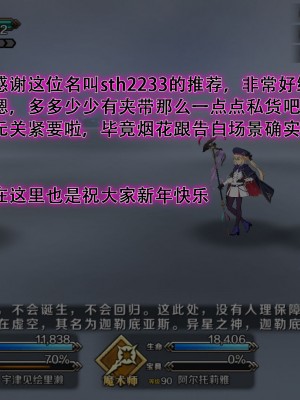[diletta (きびぃもか)] 小鳥先輩はちょろい [张佳乐个人汉化]_558