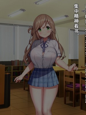 [diletta (きびぃもか)] 小鳥先輩はちょろい [张佳乐个人汉化]_027