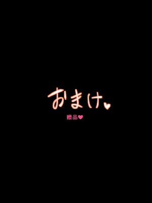 [diletta (きびぃもか)] 小鳥先輩はちょろい [张佳乐个人汉化]_499