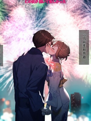 [diletta (きびぃもか)] 小鳥先輩はちょろい [张佳乐个人汉化]_496