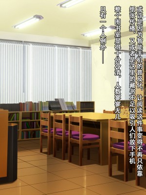 [diletta (きびぃもか)] 小鳥先輩はちょろい [张佳乐个人汉化]_008
