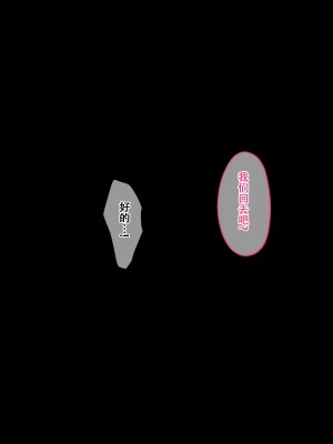 [diletta (きびぃもか)] 小鳥先輩はちょろい [张佳乐个人汉化]_226
