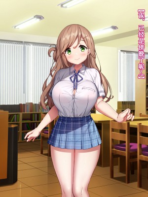 [diletta (きびぃもか)] 小鳥先輩はちょろい [张佳乐个人汉化]_009