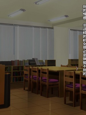 [diletta (きびぃもか)] 小鳥先輩はちょろい [张佳乐个人汉化]_020