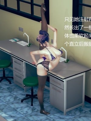 [the pw] 特别病栋_005