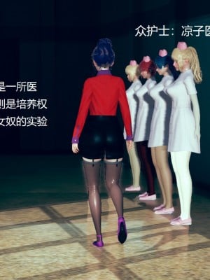 [the pw] 特别病栋_009