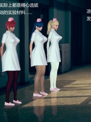 [the pw] 特别病栋_010