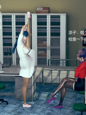 [the pw] 特别病栋_013