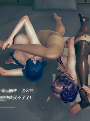 [the pw] 特别病栋_030