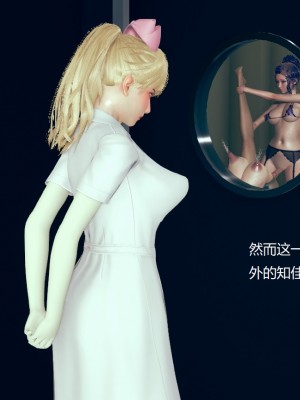 [the pw] 特别病栋_044