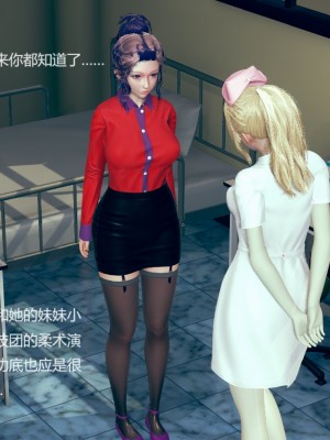 [the pw] 特别病栋_047