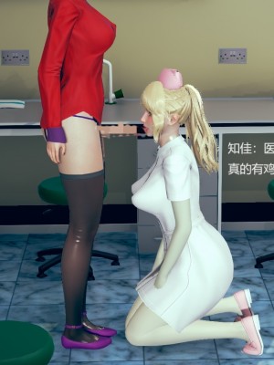 [the pw] 特别病栋_048