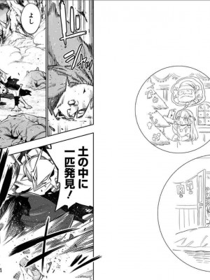 [タカヒロ×竹村洋平] 魔都精兵のスレイブ 第4卷_p_0036