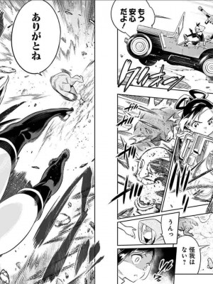 [タカヒロ×竹村洋平] 魔都精兵のスレイブ 第4卷_p_0045