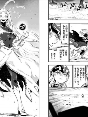[タカヒロ×竹村洋平] 魔都精兵のスレイブ 第4卷_p_0053