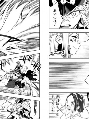 [タカヒロ×竹村洋平] 魔都精兵のスレイブ 第4卷_p_0054
