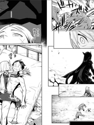[タカヒロ×竹村洋平] 魔都精兵のスレイブ 第4卷_p_0056