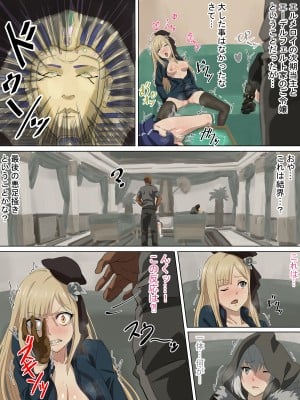 [のまのた] 即堕ちCG集vol3.5 ライ〇ス2_002_a_1