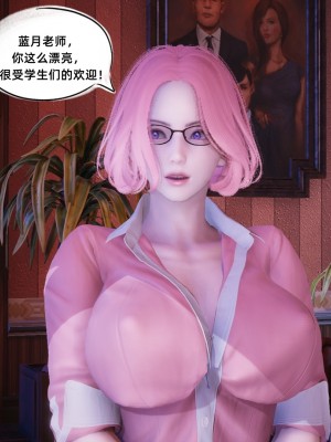 [GGH] 銀色幻想 23_0020