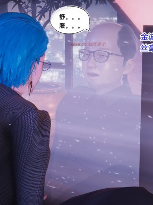[GGH] 銀色幻想 23_0030