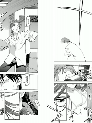 [稲光伸二] 性食鬼 第03巻_P0085